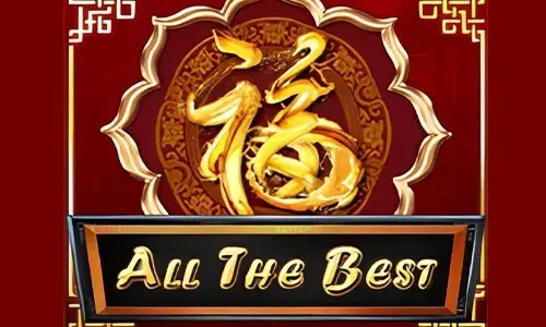 All The Best