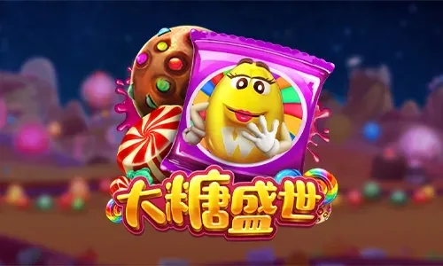 Candy Dynasty