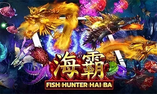 Fish Haiba