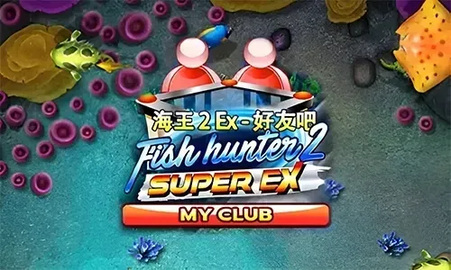 Fish Hunter 2 EX - My Club