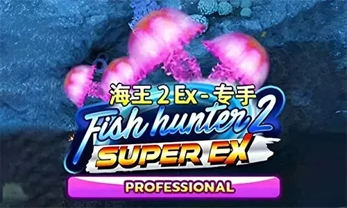 Fish Hunter 2 EX - Pro