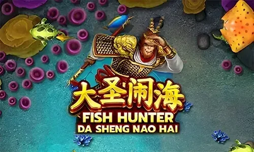 Fish Hunting Da Sheng Nao Hai