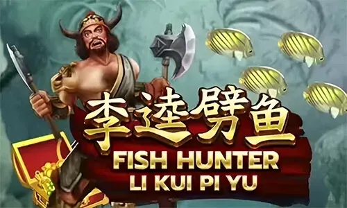 Fish Hunting Li Kui Pi Yu