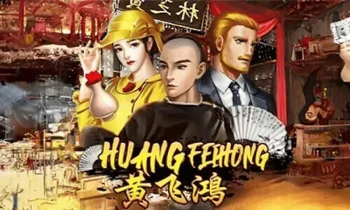 Huang Fei Hong