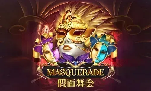 Masquerade