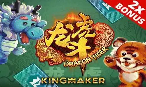 Dragon Tiger 2