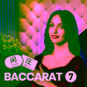 Baccarat 7 - Microgaming live game