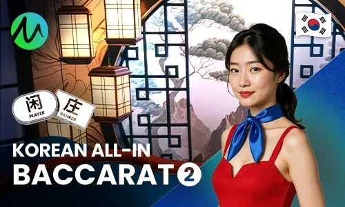 Korean All-In Baccarat 2