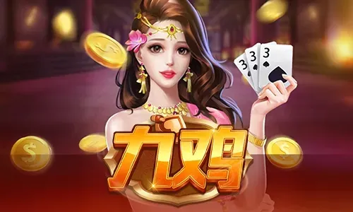 Gao Gae