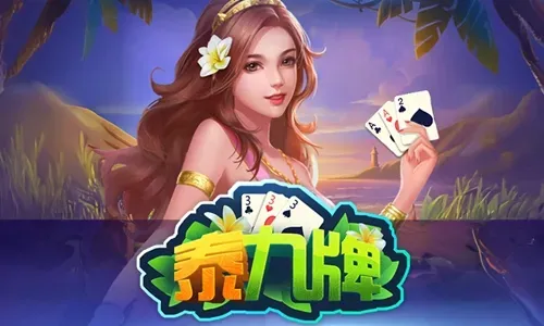 Gao Gae Thai