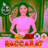Speed Baccarat 1 - Korean - Pragmatic Play live game