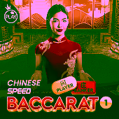 Chinese Speed Baccarat 1 - Pragmatic Play live game